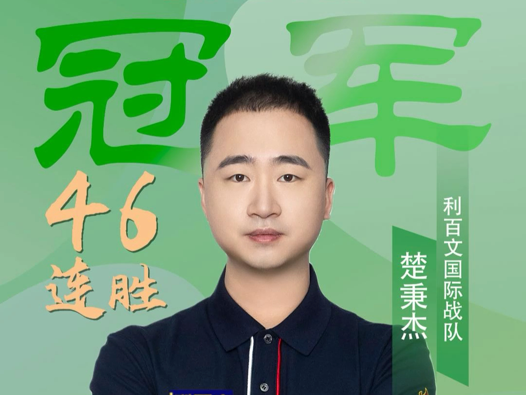 功的关键 功的关键