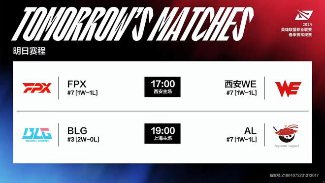 精妙配合和 精妙配合和